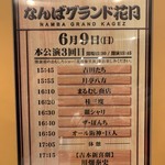 用戶對於おてまえ処的評論圖