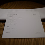 用户对于TAKAO的评论图