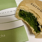 用戶對於駿 南森町本店的評論圖