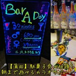 User's review image for バー アデイ 蒲田西口店