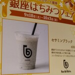 User's review image for ベビブレ 銀座本店
