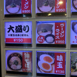 用戶對於横浜家系総本山 吉村家直系店 ラーメン内田家的評論圖