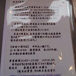 用戶對於サラセン人の麦的評論圖