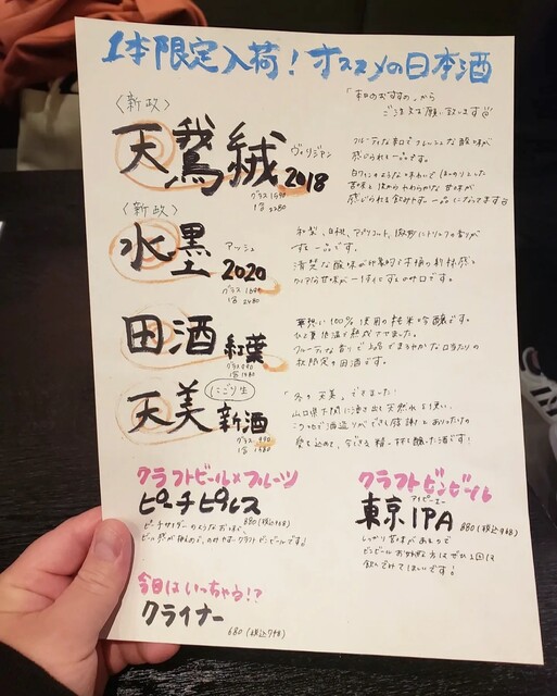 用戶對於魚焼男 弐的評論高清圖