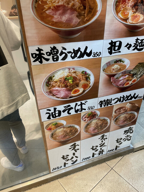 User's recommendation image for 背脂ラーメン チャッチャ亭