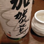 用戶對於魚BAR 一歩 麻布十番的評論圖