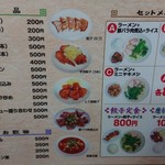 用戶對於揚子江ラーメン 緑橋店的評論圖