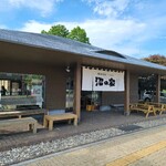 用户对于沼の家的评论图