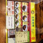 用户对于吉象カレー的评论图