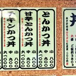 用户对于よーい丼的评论图