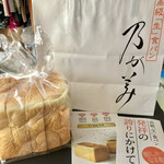 用戶對於乃が美 麻布十番店的評論圖