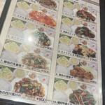 用戶對於中華料理 華心苑 新宿センタービル店的評論圖