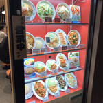 用戶對於日高屋 ビーンズ阿佐ヶ谷てくて店的評論圖