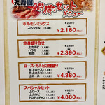 用户对于てんじゅえん的评论图