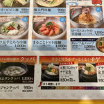 用户对于韓国屋台 豚大門市場 馬喰町店的评论图