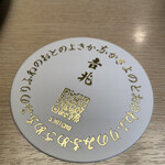 用户对于吉兆 伊勢丹新宿店的评论图