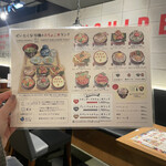 用戶對於TOKYO FISHERMAN'S WHARF UOHIDE 渋谷 Udagawa的評論圖