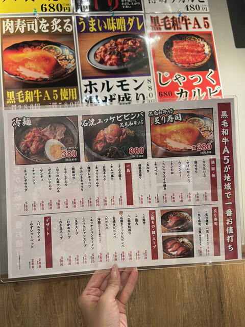 用戶對於焼肉ホルモン じゃっく 香里園店的評論高清圖