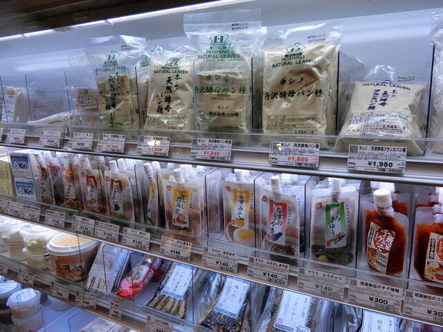 User's recommendation image for TOMIZ 札幌ステラプレイス店