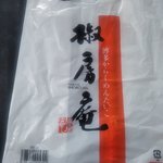 用戶對於久原本家  福岡空港店的評論圖