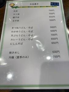 用戶對於明日花的評論高清圖