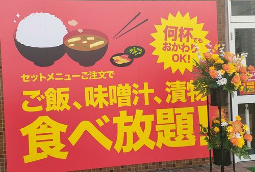 User's review image for ワンダーステーキ 鶴見緑地店