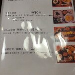 用户对于ぎお門的评论图