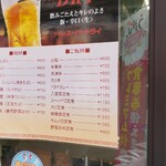 用戶對於平和飯店的評論圖