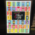 用户对于Tokyo Hops的评论图