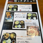 User's review image for 茶そば 扇家