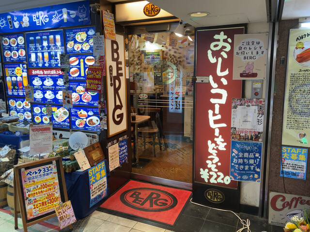 用户对于BERG的评论高清图