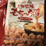 用户对于花畑牧場ショップ的评论图