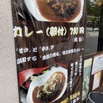 用戶對於得正 山科店的評論圖