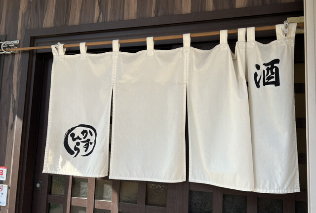 用戶對於蕎麦 地酒 かずひら 堀切菖蒲園店的評論高清圖