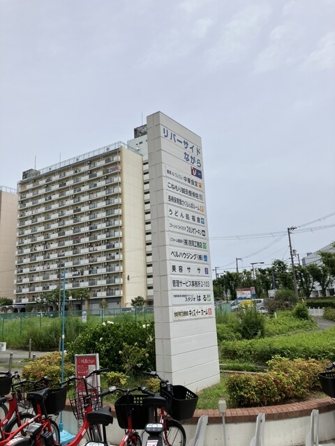 用戶對於うどん処 福倉的評論高清圖