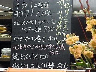 User's review image for ひら田