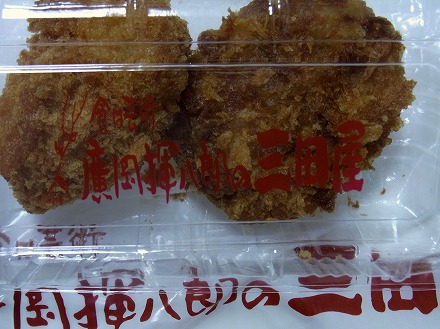 用户对于廣岡揮八郎の三田屋的评论图