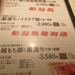 User's review image for しゃぶしゃぶ温野菜 新宿西口店