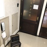 用户对于喫茶カルメル堂的评论图