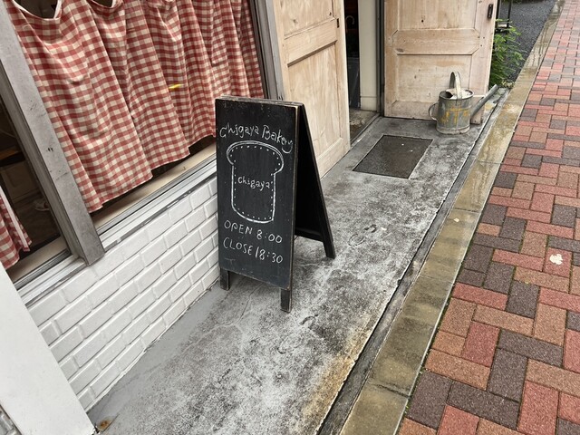 User's recommendation image for チガヤ 蔵前店