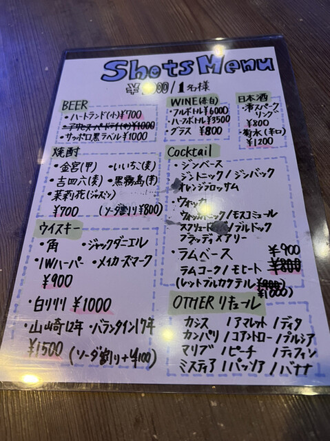 用戶對於スナック 飛鳥的評論高清圖