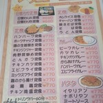 用户对于レストラン ドールズ的评论图