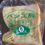User's review image for パン工房 ボングー アプラ店