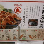 用戶對於鳥良商店 上野6丁目店的評論圖