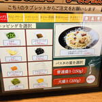 用戶對於下川六〇酵素卵と北海道小麦の生パスタ 麦と卵 笹塚店的評論圖