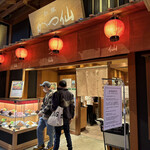 User's review image for 和豚 かつ仙