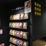 用戶對於カレーショップ C＆C 新線新宿店的評論圖