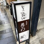 用戶對於露瑚的評論圖