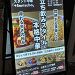 用户对于+Santsubo的评论图