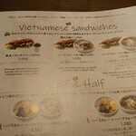 用户对于ニャーヴェトナム 京都店的评论图